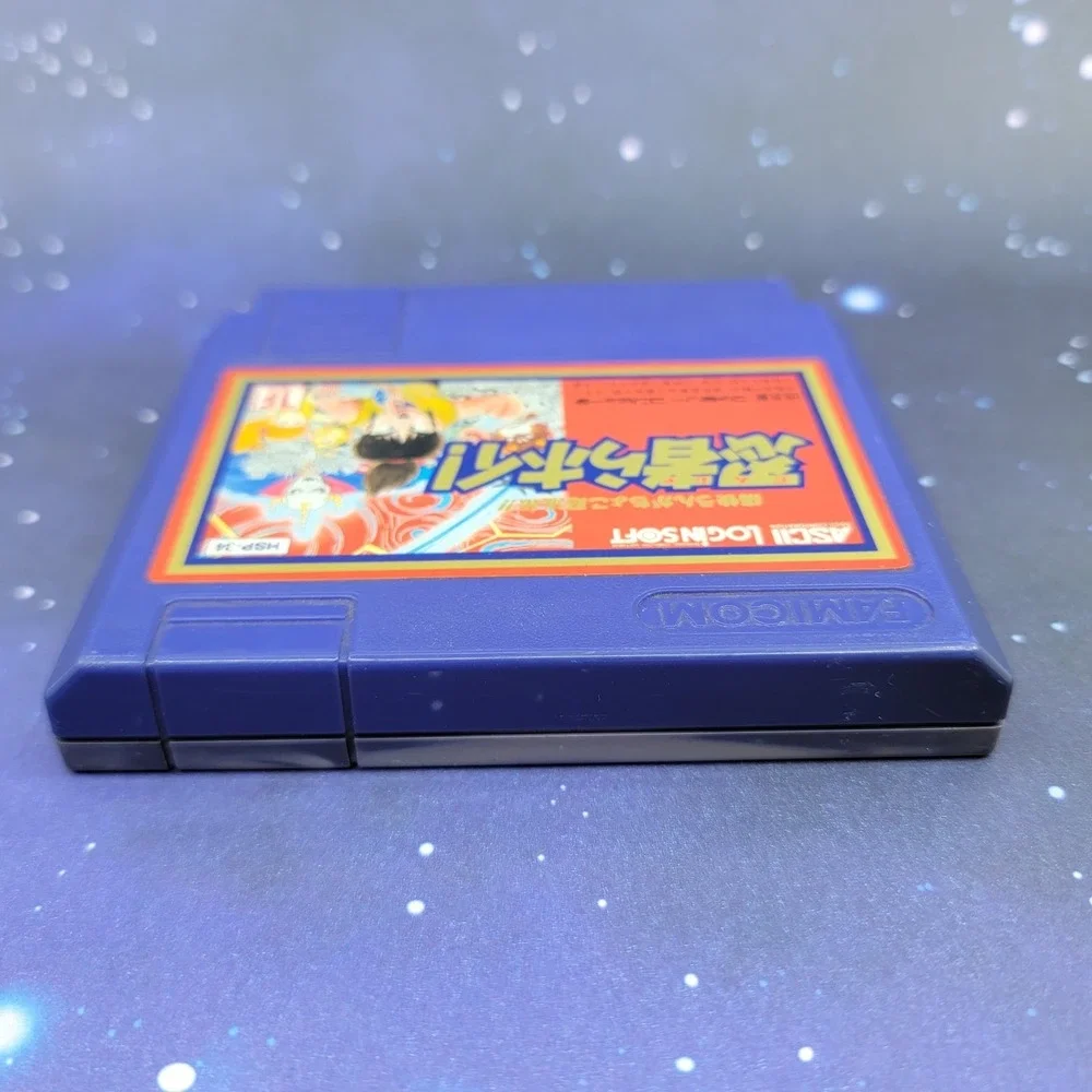 Ninjara Hoi (Nintendo Famicom) Japanese Video Game Cartridge 1579‎